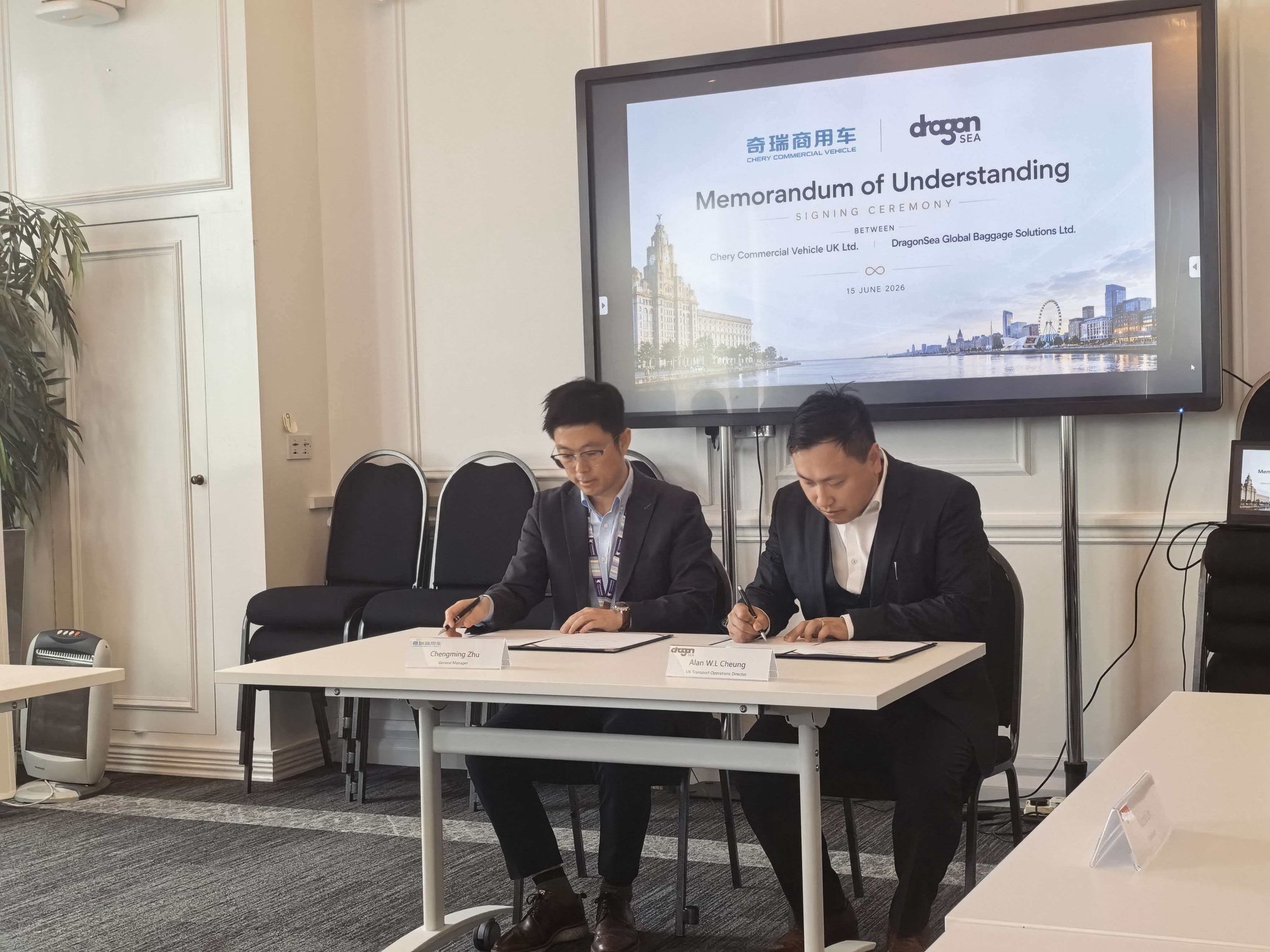 MOU Signing Ceremony – DragonSea DSP & Chery Commercial Vehicle